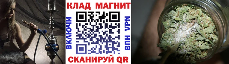 Купить Краснотурьинск ГАШ Галлюциногенные грибы A PVP АМФ Мефедрон Канабис
