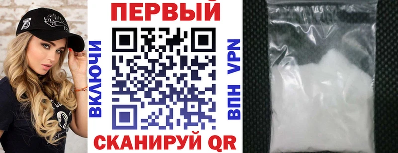 АМФ Premium  купить наркотик  Краснотурьинск 