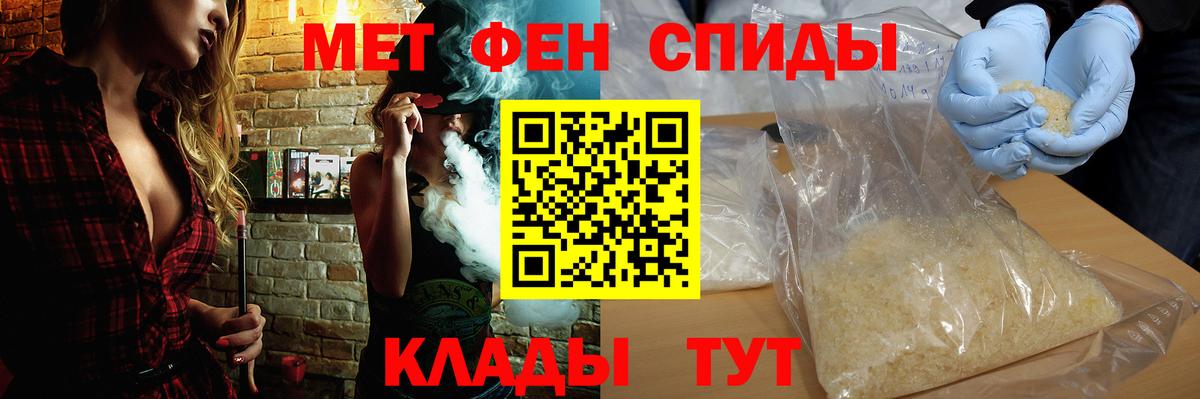 Амфетамин 97%  Вход с VPN  Amphetamine  Краснотурьинск 