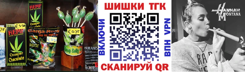 Печенье с ТГК конопля  hydra зеркало  Краснотурьинск 