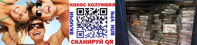 omg сайт Краснотурьинск COCAIN Колумбийский