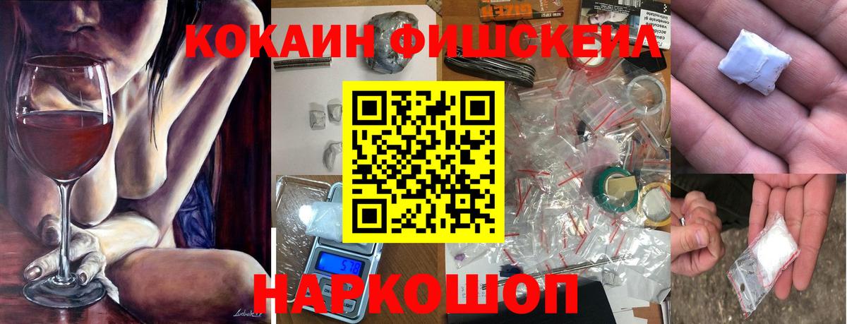 Кокаин Columbia Краснотурьинск