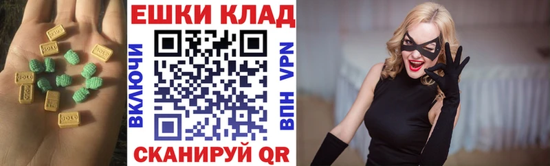 дарк нет формула  Краснотурьинск  Экстази VHQ 