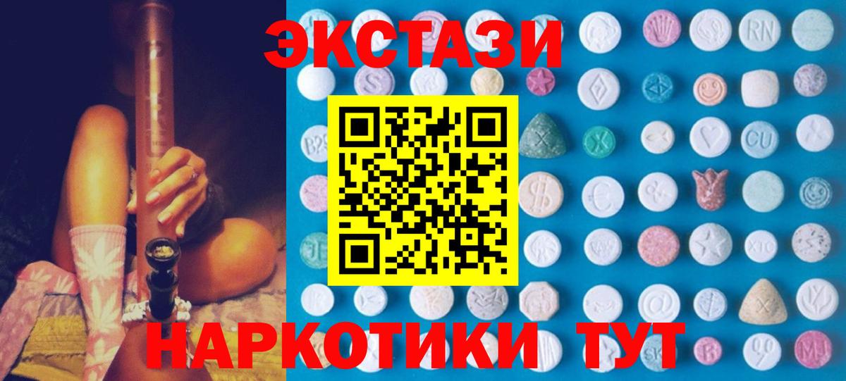 ЭКСТАЗИ Cube Краснотурьинск