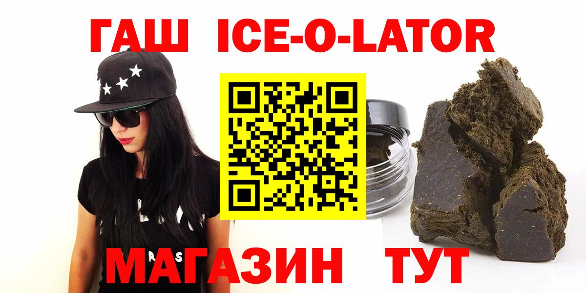 ГАШИШ гарик Краснотурьинск