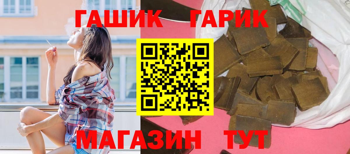 ГАШ Изолятор  Вход с VPN  ГАШ  Краснотурьинск 