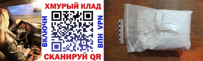 что такое   Краснотурьинск  Героин хмурый 