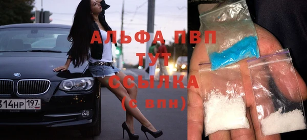 меф Алексин