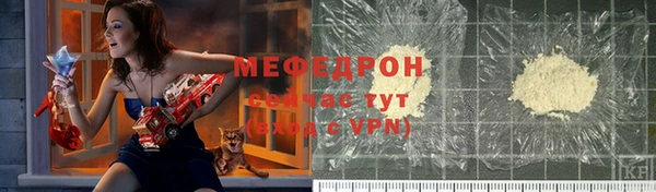 меф Алексин