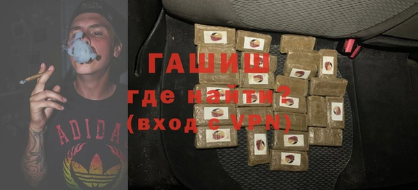 ALPHA-PVP Арсеньев