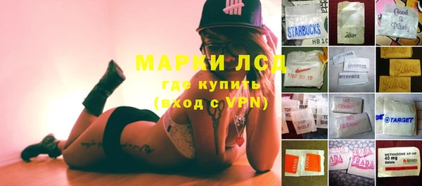 наркотики Алексеевка