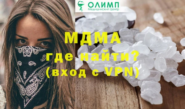 ALPHA-PVP Арсеньев