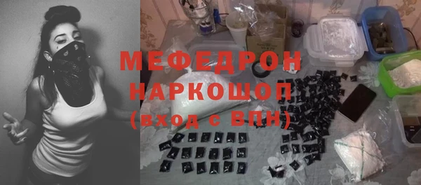 ALPHA-PVP Арсеньев