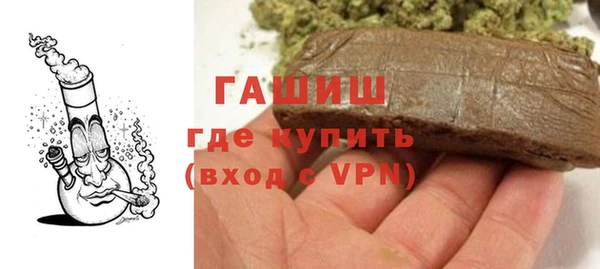 гидра Алзамай