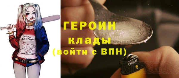 гидра Алзамай