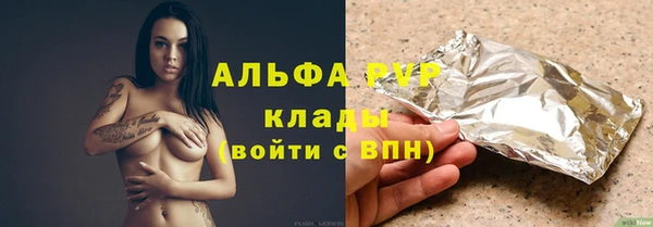 меф Алексин