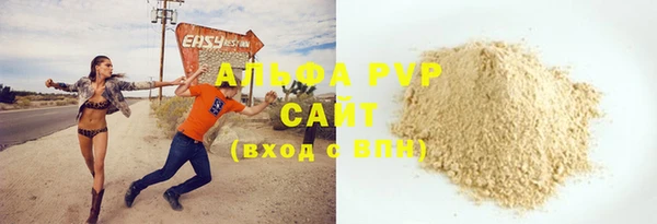 сатива Аркадак