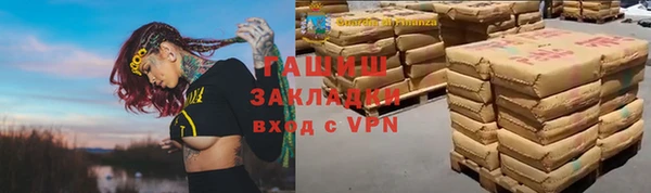 гидра Алзамай
