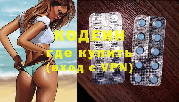 гидра Алзамай