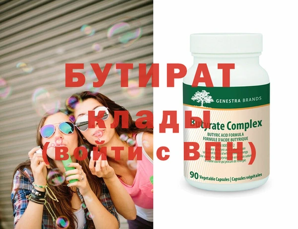гидра Алзамай