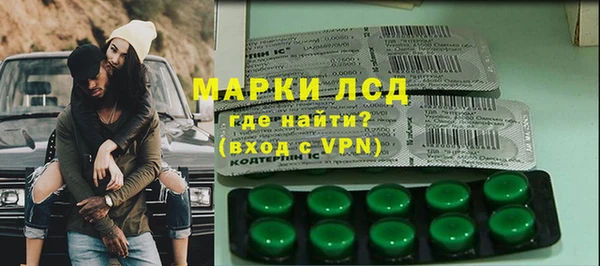 гидра Алзамай