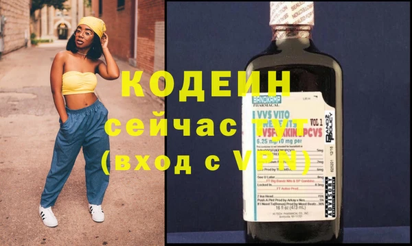 не бодяженный Армянск