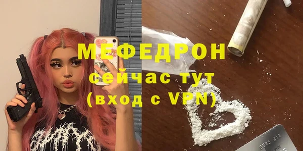 меф Алексин