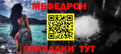 эйфоретик Долгопрудный