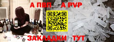 герыч Добрянка