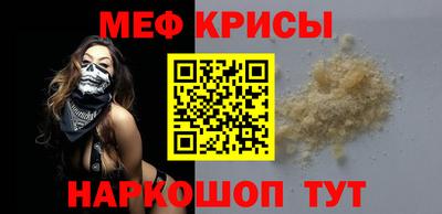 spice Дмитров