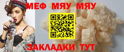 герыч Добрянка
