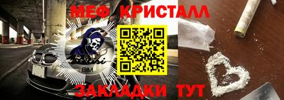 эйфоретик Долгопрудный
