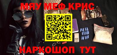 spice Дмитров