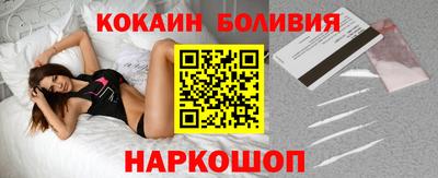 эйфоретик Долгопрудный