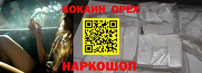эйфоретик Долгопрудный