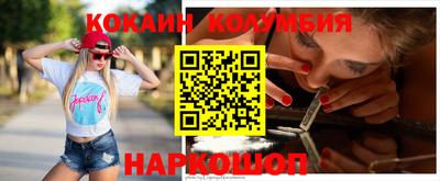 эйфоретик Долгопрудный