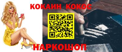 эйфоретик Долгопрудный
