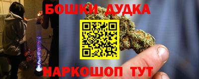 spice Дмитров