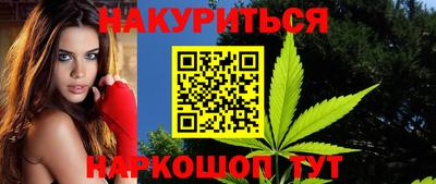 эйфоретик Долгопрудный