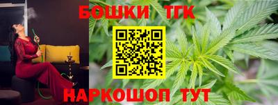 эйфоретик Долгопрудный