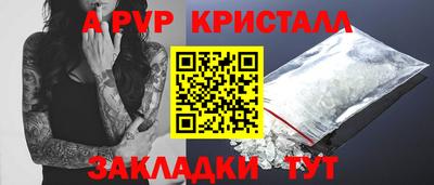 spice Дмитров