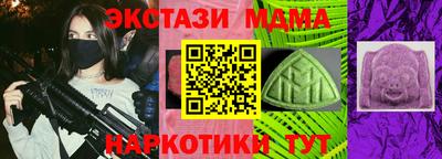 герыч Добрянка
