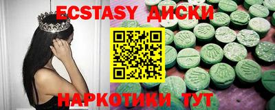 spice Дмитров