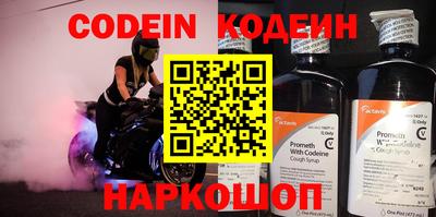 герыч Добрянка