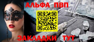 эйфоретик Долгопрудный