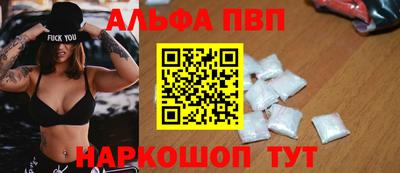 герыч Добрянка