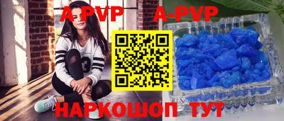 герыч Добрянка