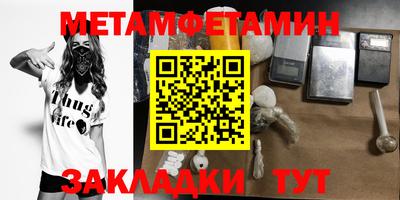 герыч Добрянка