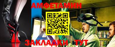 герыч Добрянка