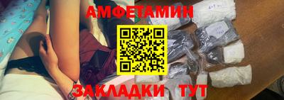 эйфоретик Долгопрудный